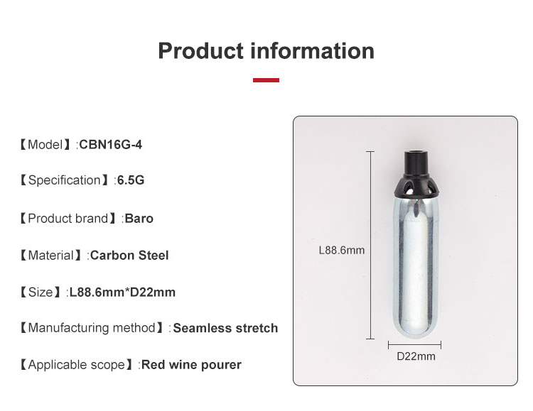 6.5g Argon Capsules for Wine Preservation